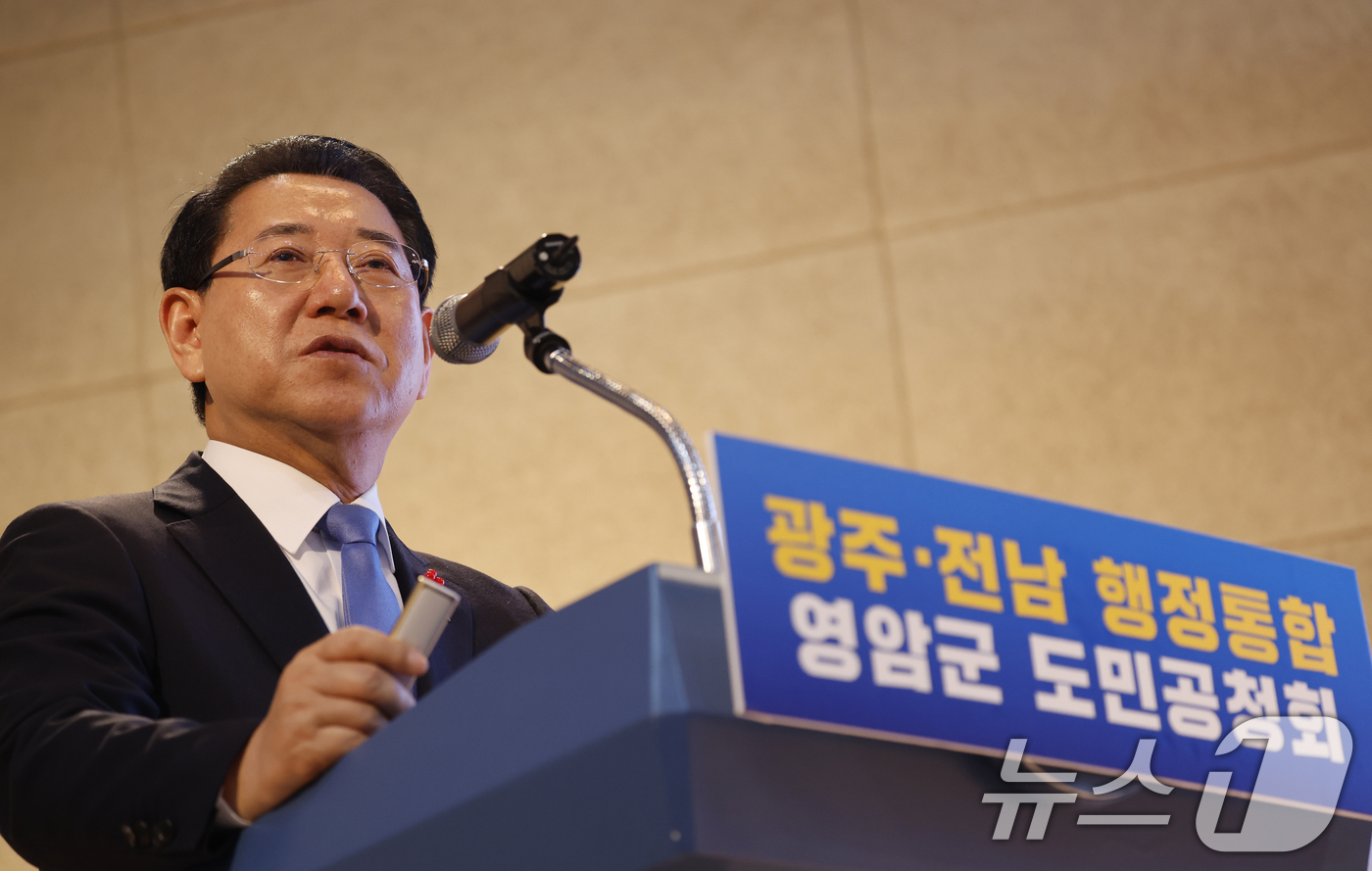 (영암=뉴스1) 김태성 기자 = 김영록 전남도지사가 19일 전남 영암군 청소년센터에서 열린 '광주전남 행정통합 도민공청회'에서 행정통합 추진방향에 대해 설명하고 있다. 도민공청회는 …
