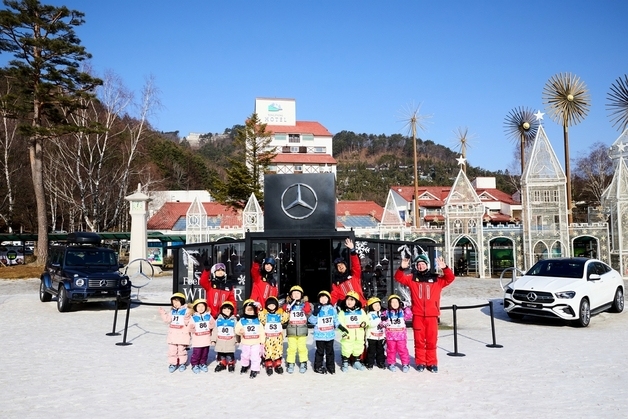 한성자동차, 평창서 어린이 스키 강습 프로그램