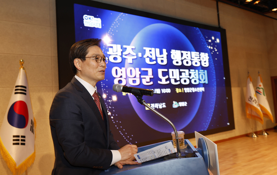 도민공청회 인사말하는 우승희 군수