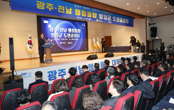 행정통합공청회 인사말하는 우승희 군수