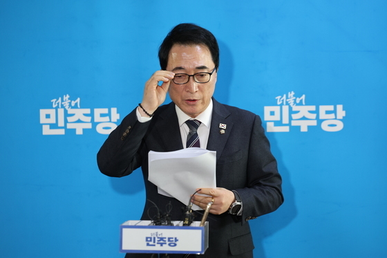 민주당 당무위 결과 발표