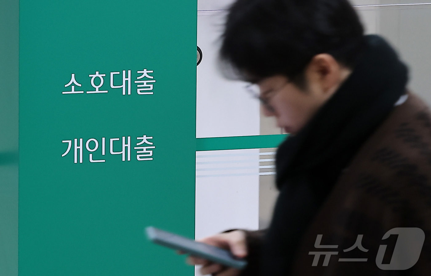 (서울=뉴스1) 김성진 기자 = 한국은행이 기준금리 인하 사이클 종료를 시사하면서 대출을 받아 내 집 마련하기 점점 더 어려워질 전망이다. 이미 대출 한도가 6억 원 이하로 크게 …