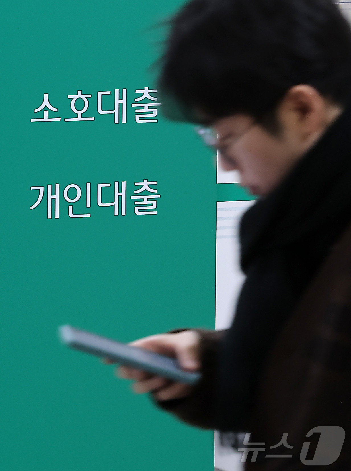 (서울=뉴스1) 김성진 기자 = 한국은행이 기준금리 인하 사이클 종료를 시사하면서 대출을 받아 내 집 마련하기 점점 더 어려워질 전망이다. 이미 대출 한도가 6억 원 이하로 크게 …