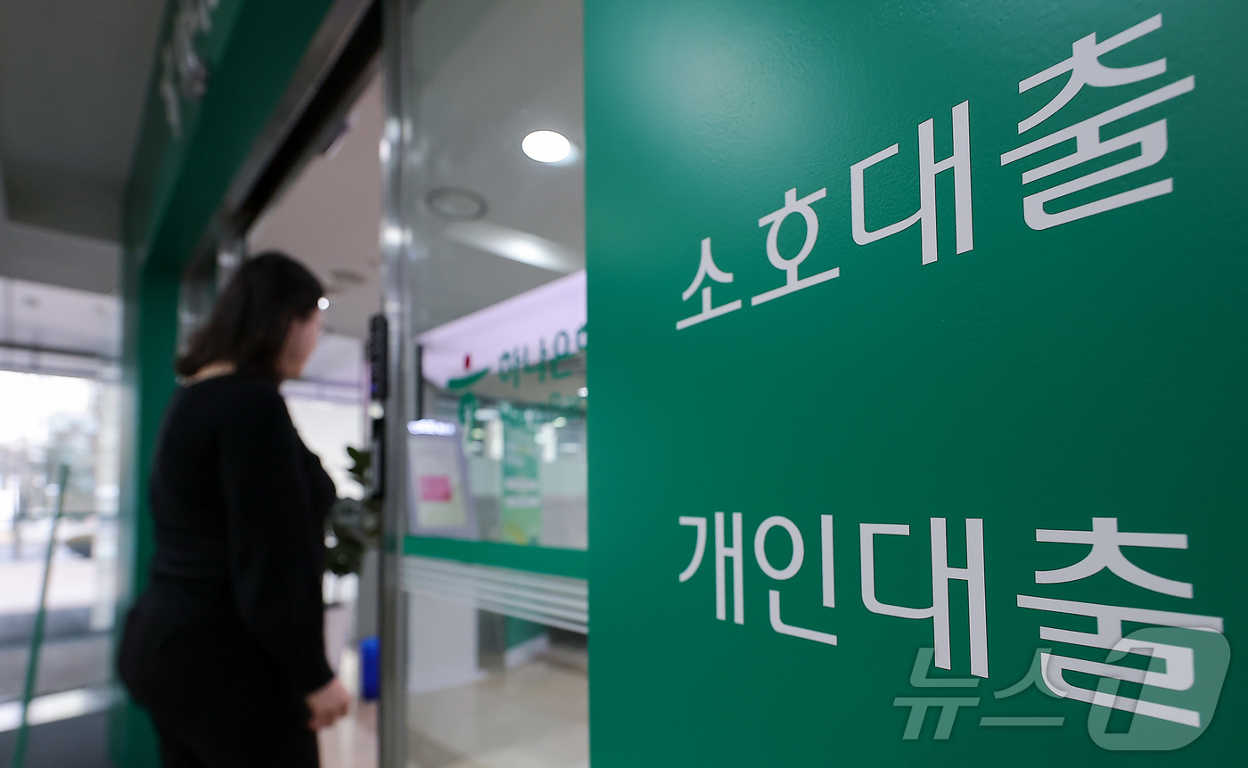 (서울=뉴스1) 김성진 기자 = 한국은행이 기준금리 인하 사이클 종료를 시사하면서 대출을 받아 내 집 마련하기 점점 더 어려워질 전망이다. 이미 대출 한도가 6억 원 이하로 크게 …