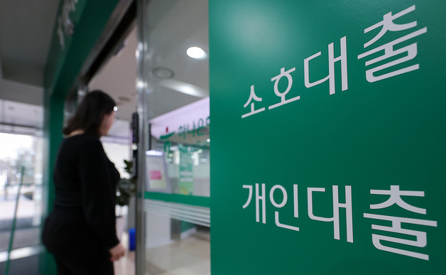 7%대 넘보는 주담대 금리… 내 집 마련 더 어려워져