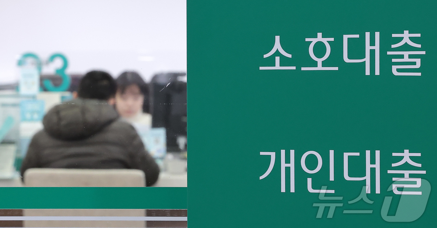 (서울=뉴스1) 김성진 기자 = 한국은행이 기준금리 인하 사이클 종료를 시사하면서 대출을 받아 내 집 마련하기 점점 더 어려워질 전망이다. 이미 대출 한도가 6억 원 이하로 크게 …