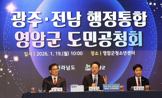 환경단체 "광주·전남 행정통합 특별법, 개발속도전 매몰"