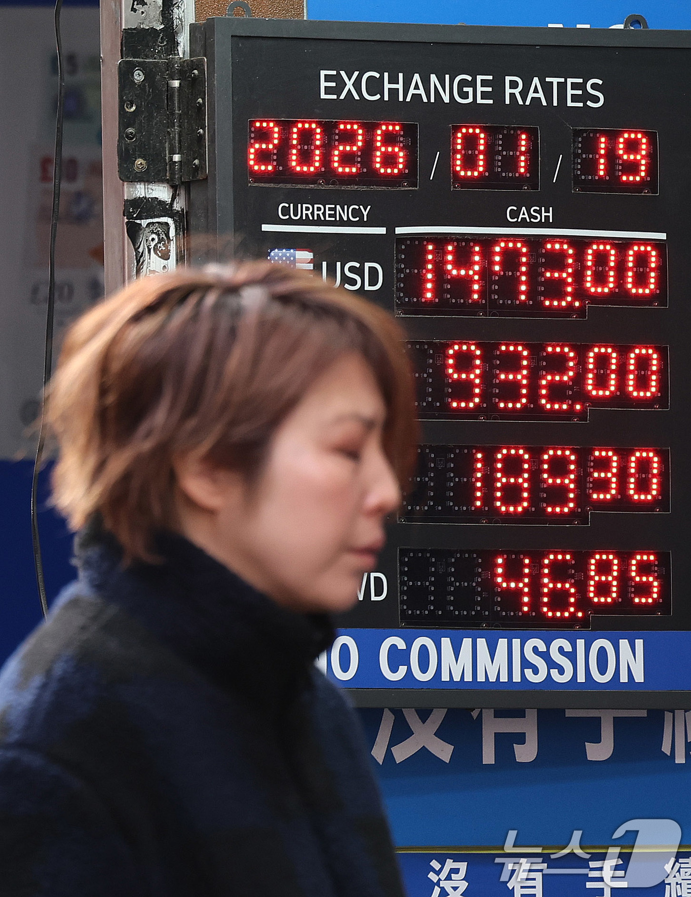 (서울=뉴스1) 박지혜 기자 = 원·달러 환율이 다시 올라 1500원 선에 바짝 다가선 19일 서울 명동 환전소 전광판에 환율 시세가 나타나고 있다.네덜란드계 글로벌 금융그룹 IN …