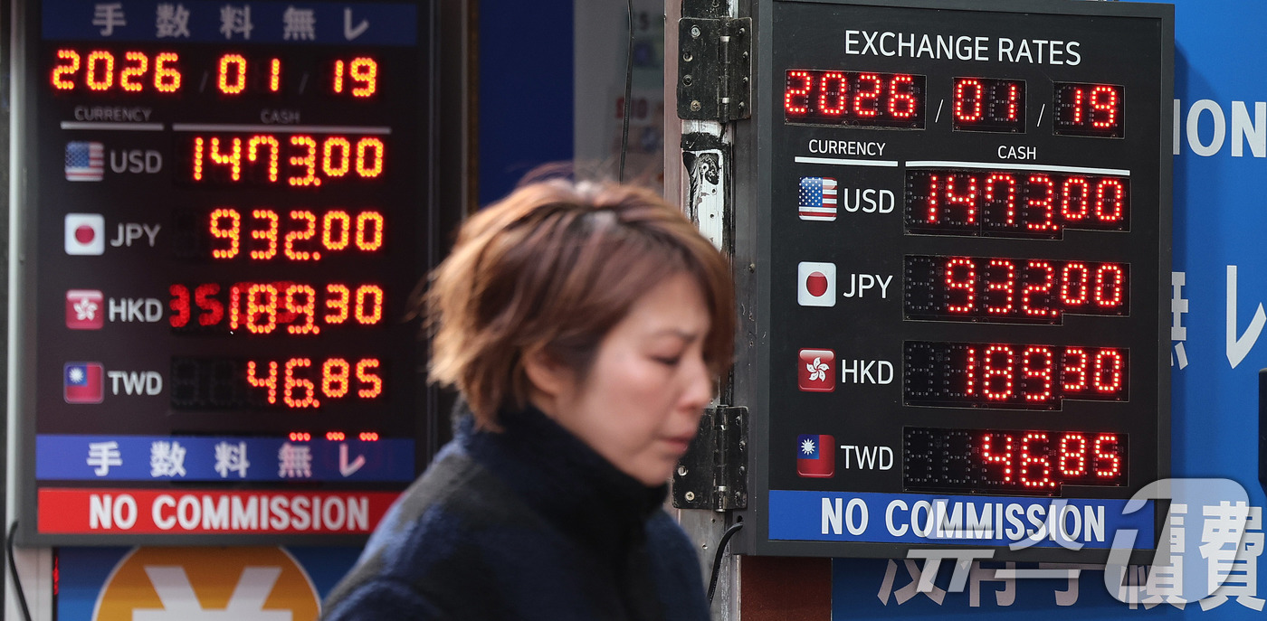 (서울=뉴스1) 박지혜 기자 = 원·달러 환율이 다시 올라 1500원 선에 바짝 다가선 19일 서울 명동 환전소 전광판에 환율 시세가 나타나고 있다.네덜란드계 글로벌 금융그룹 IN …