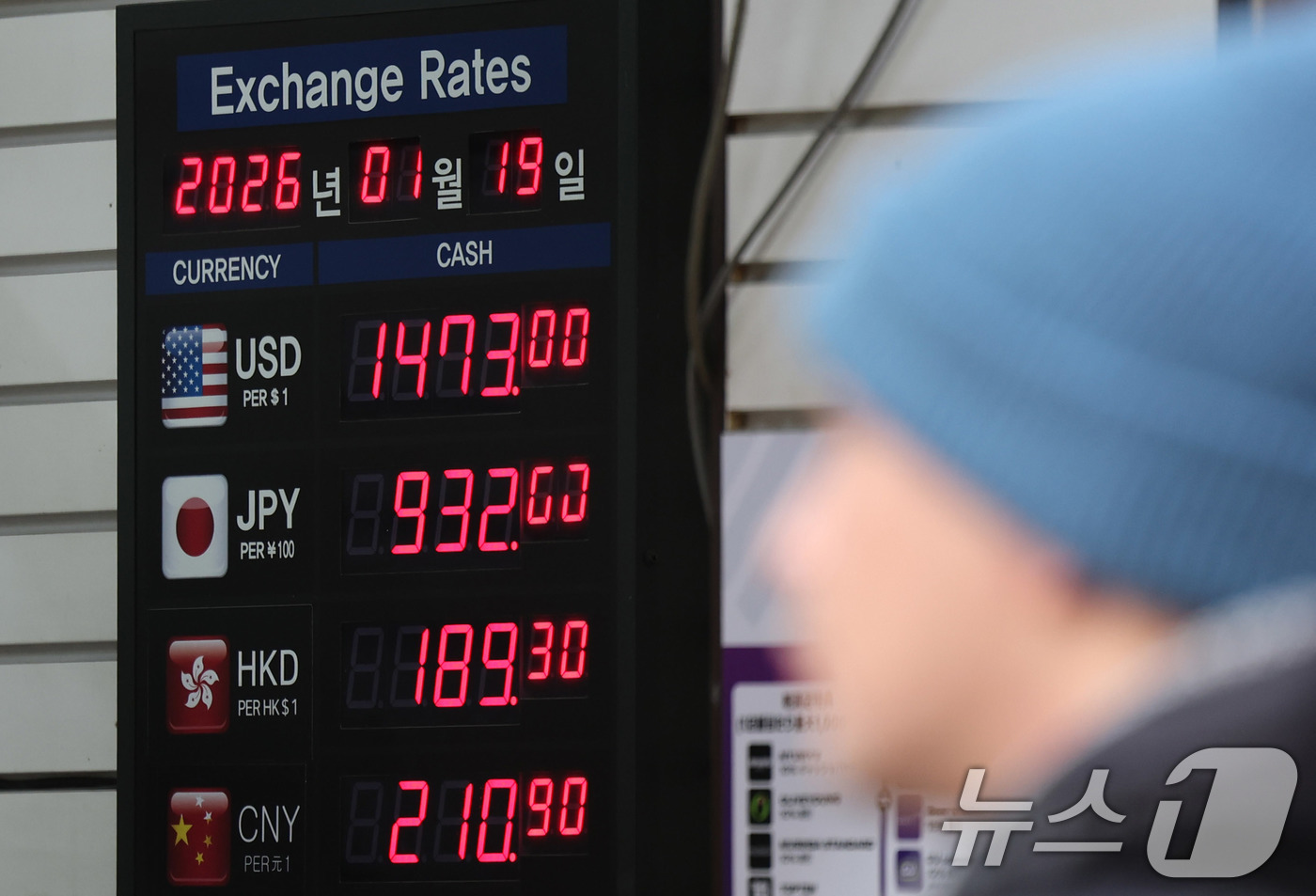 (서울=뉴스1) 박지혜 기자 = 원·달러 환율이 다시 올라 1500원 선에 바짝 다가선 19일 서울 명동 환전소 전광판에 환율 시세가 나타나고 있다.네덜란드계 글로벌 금융그룹 IN …