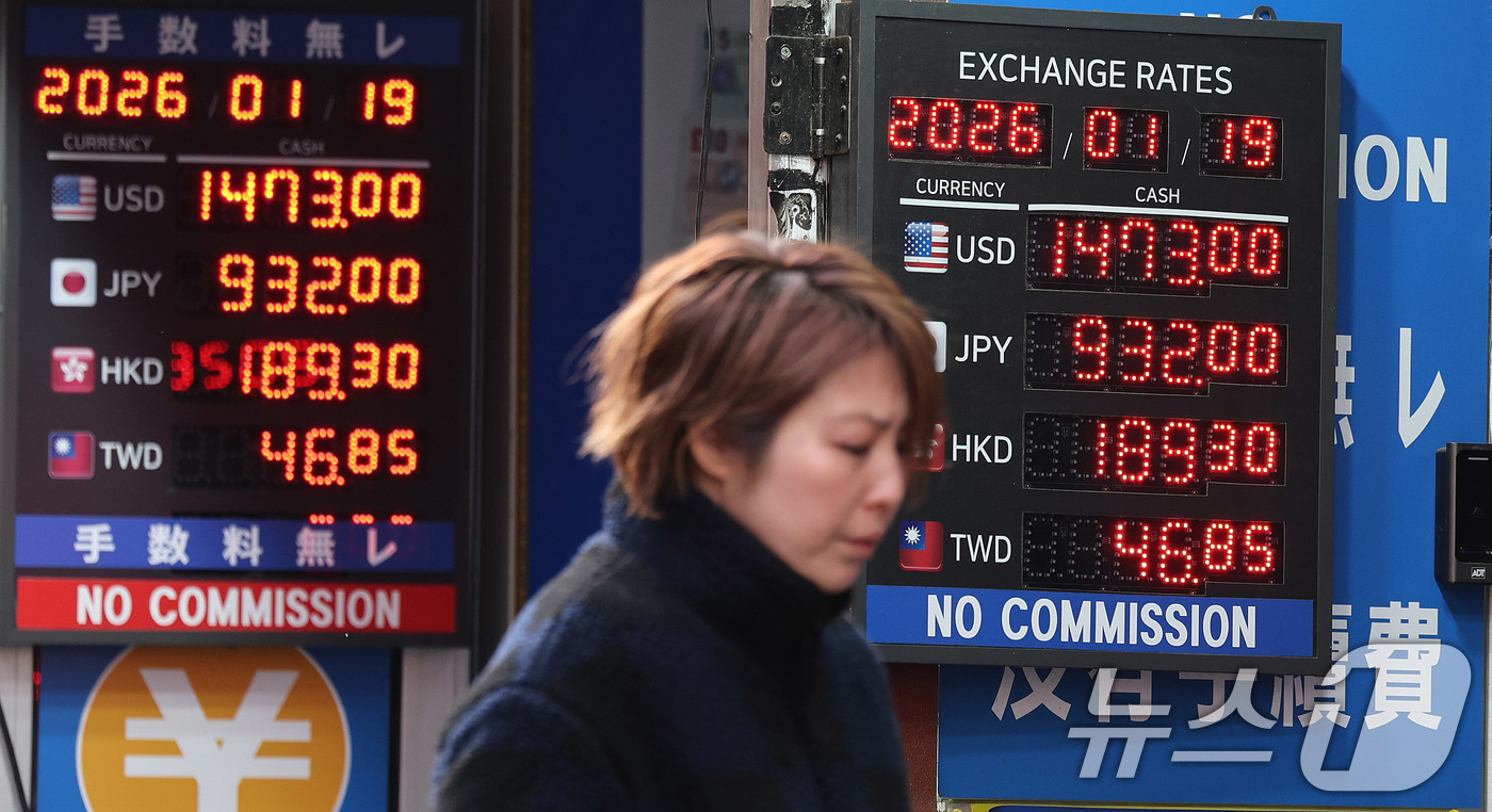 (서울=뉴스1) 박지혜 기자 = 원·달러 환율이 다시 올라 1500원 선에 바짝 다가선 19일 서울 명동 환전소 전광판에 환율 시세가 나타나고 있다.네덜란드계 글로벌 금융그룹 IN …