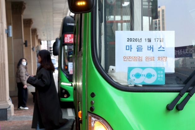 버스 돌진 사고에…성동구, 관내 버스 70대 전수 점검