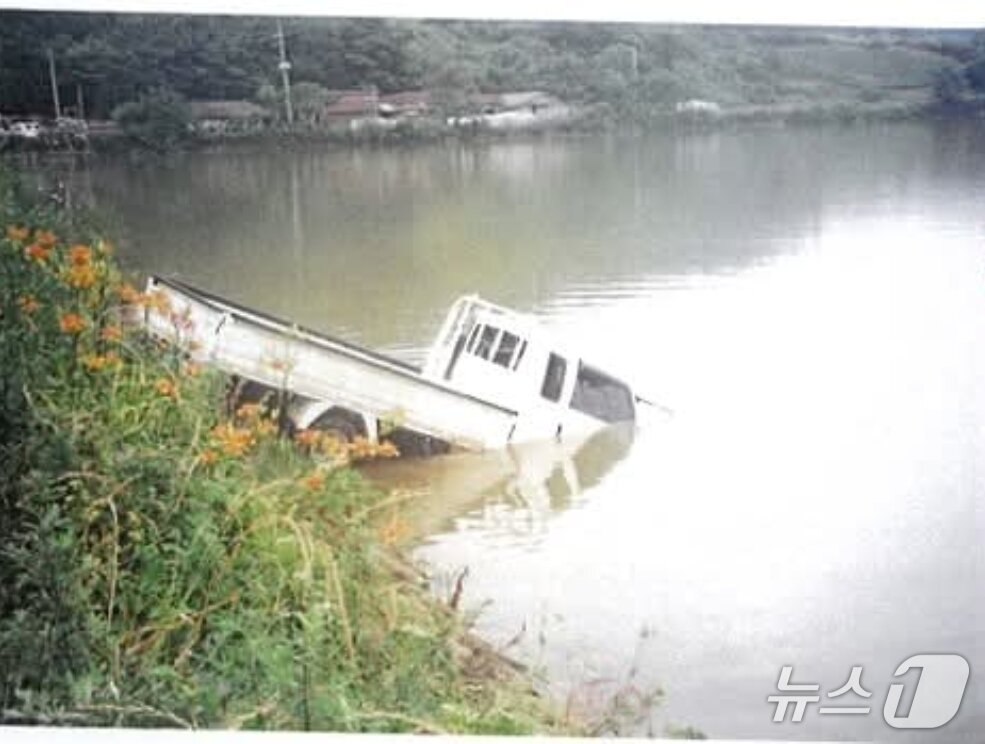 본문 이미지 - 지난 2003년 전남 진도군 명금저수지(현재 송정저수지)에서 발생한 사고 현장의 모습. 2026.1.19/뉴스1
