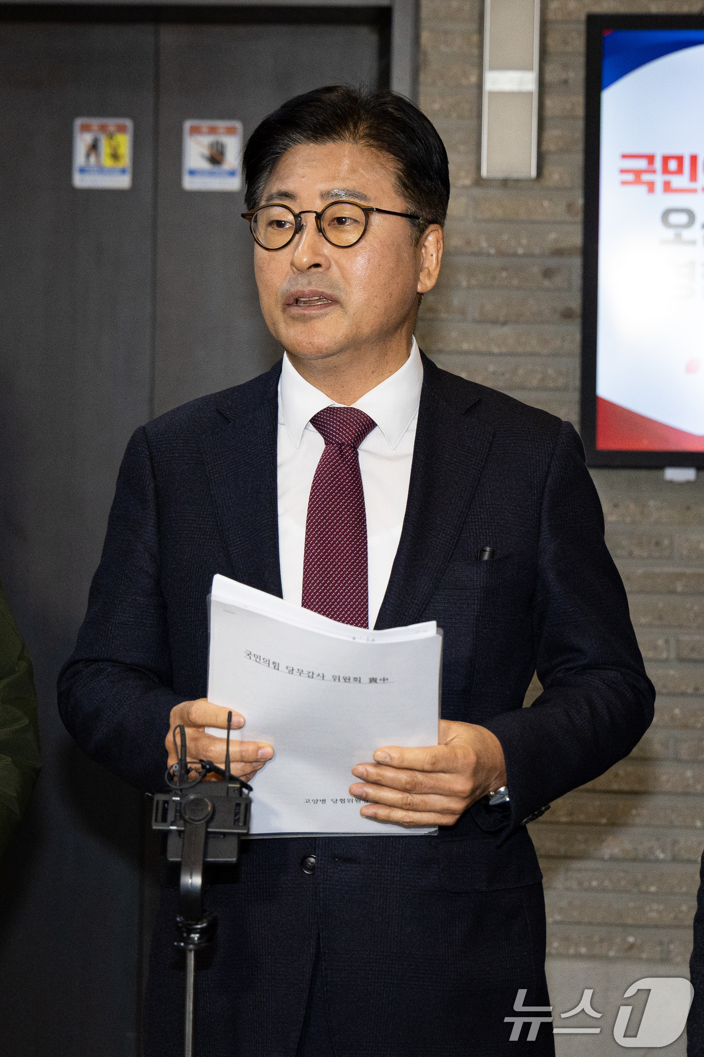 (서울=뉴스1) 유승관 기자 = 김종혁 전 국민의힘 최고위원이 19일 서울 여의도 중앙당사에서 열린 윤리위원회에 출석한 후 나와 취재진 질문에 답하고 있다. 2026.1.19/뉴스 …