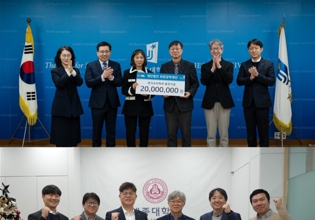 취암장학재단, 식품 분야 교수진에 발전기금 5천만원 전달