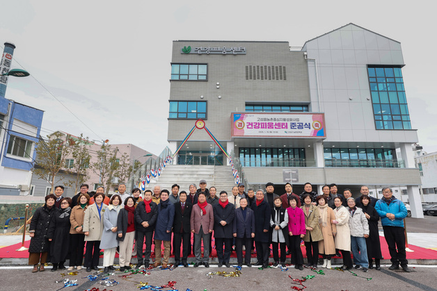 고성군, 고성읍 건강피움센터 준공…주민 건강 수요 대응