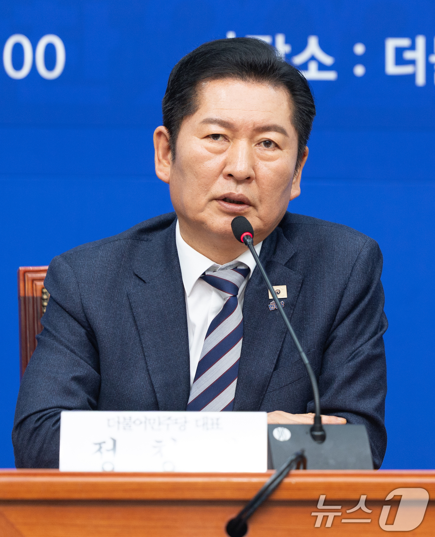 (서울=뉴스1) 이승배 기자 = 정청래 더불어민주당 대표가 19일 서울 여의도 국회에서 열린 영남인재육성 및 지역발전특별위원회 출범식에서 모두발언하고 있다. 2026.1.19/뉴스 …