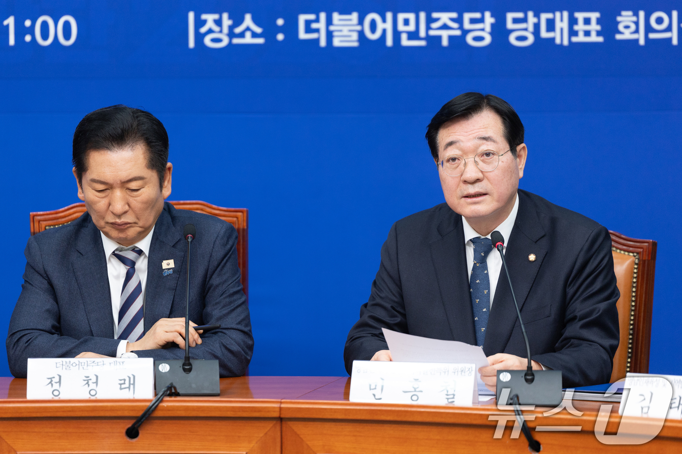 (서울=뉴스1) 이승배 기자 = 19일 서울 여의도 국회에서 열린 영남인재육성 및 지역발전특별위원회 출범식에서 민홍철 위원장이 모두발언하고 있다. 2026.1.19/뉴스1