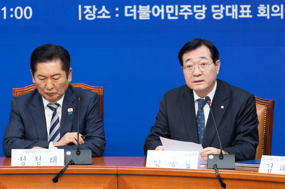 모두발언하는 민홍철 영남인재육성 및 지역발전특별위원장