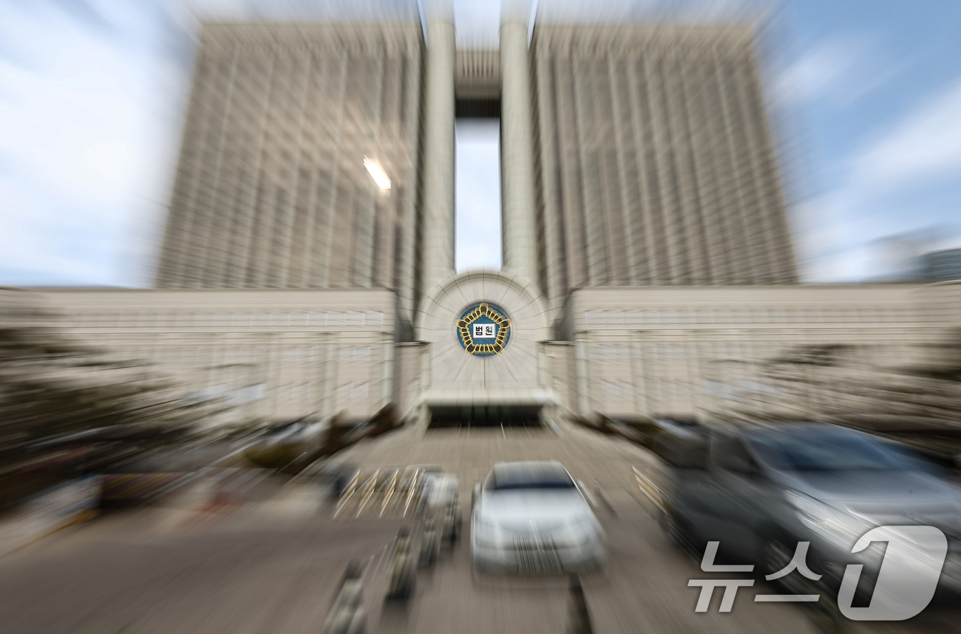 (서울=뉴스1) 김도우 기자 = 서울중앙지법은 19일 오후 전체 판사회의를 열고 내란·외환전담재판부 구성 기준과 가동 시점 등을 추가로 논의한다.사진은 이날 서울중앙지법의 모습. …