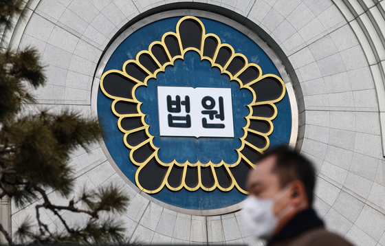 중앙지법, '내란전담재판부 설치' 전체판사회의 추가 개최