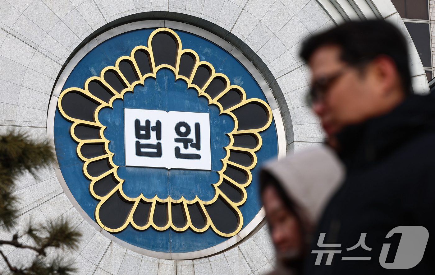 (서울=뉴스1) 김도우 기자 = 서울중앙지법은 19일 오후 전체 판사회의를 열고 내란·외환전담재판부 구성 기준과 가동 시점 등을 추가로 논의한다.사진은 이날 서울중앙지법의 모습. …