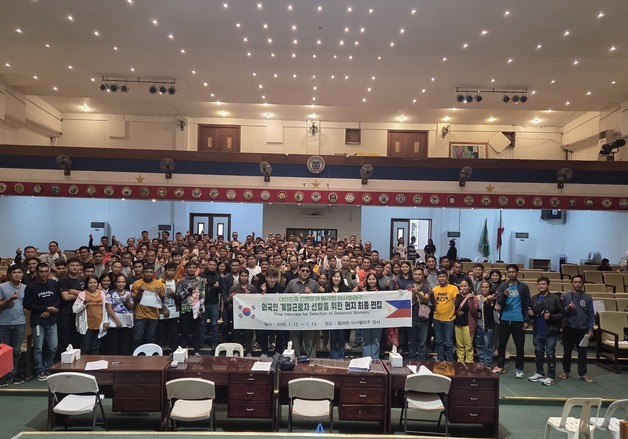 진안군, 필리핀·라오스서 계절근로자 최종 면접 진행