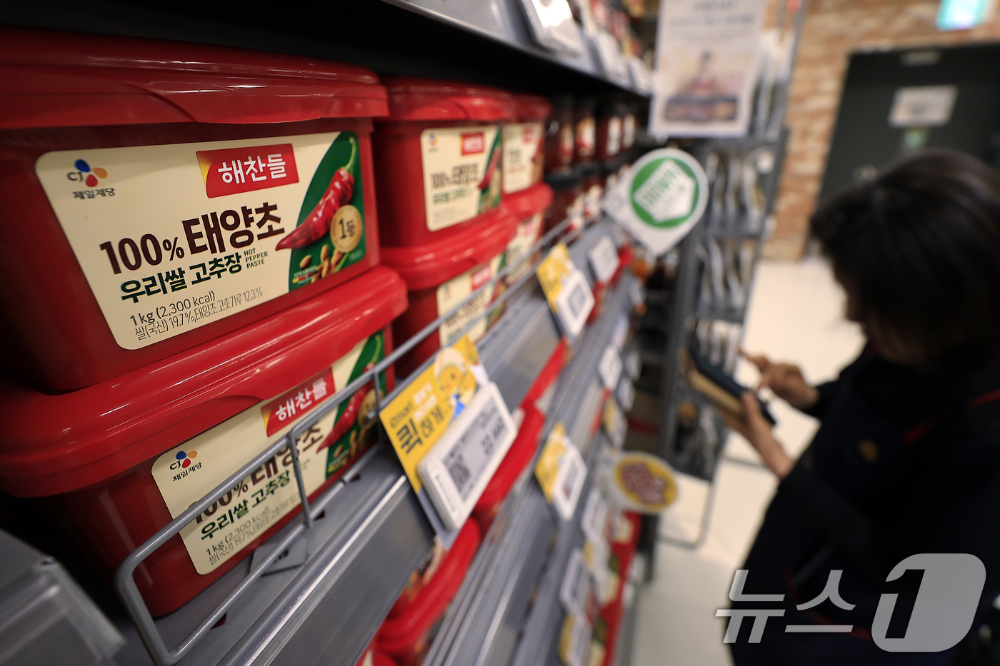 (서울=뉴스1) 박정호 기자 = 19일 서울 시내의 한 대형마트에서 직원이 진열된 고추장 재고를 확인하고 있다.한국소비자단체협의회 물가감시센터는 이날 2025년 4분기 생활필수품 …