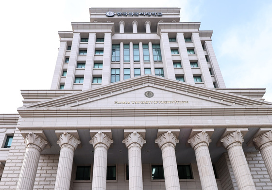 한국외대 등록금 인상안 철회 촉구 기자회견