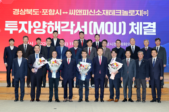 5000억 원  LFP생산 시설 투자한 씨앤피신소재테크놀로지