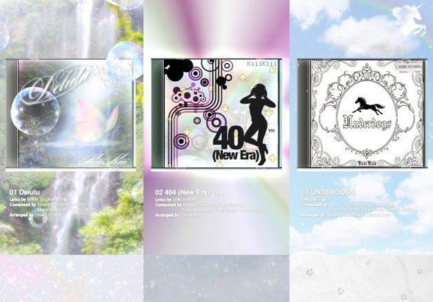 키키, 젠지미 아이콘 굳힌다…신곡 '404'로 중독성 예고