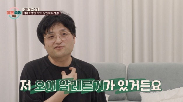 "오이 알레르기 있는데…먹방 중 김밥 권유한 아내 탓 죽을 뻔, 살인 행위"