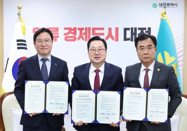 조폐공사 '업사이클링 화폐굿즈 사업' 대전 꿈돌이와 맞손