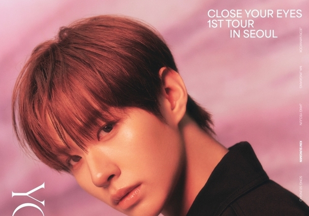 클로즈유어아이즈, 단독 콘서트 개인 포스터 공개…몽환 비주얼