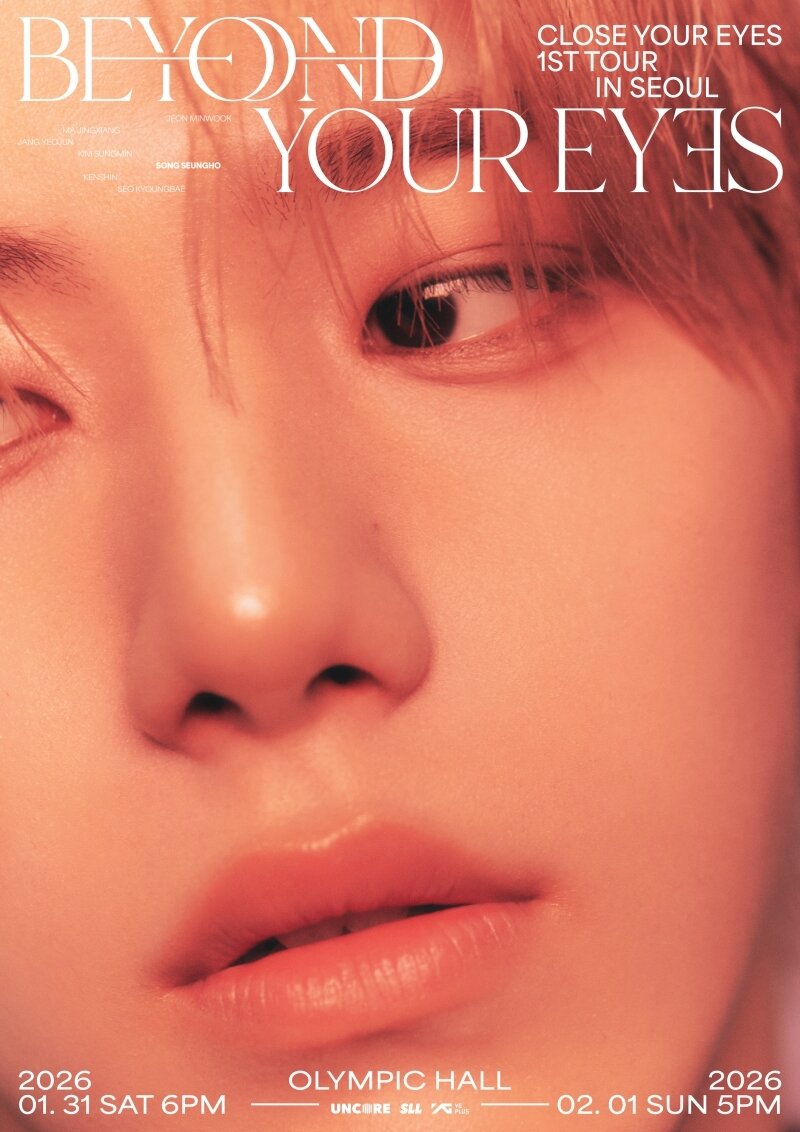 본문 이미지 - 클로즈유어아이즈