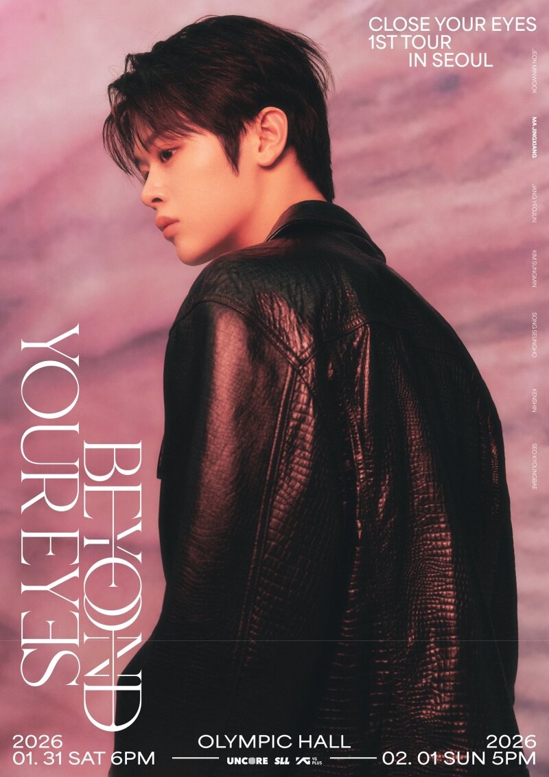 본문 이미지 - 클로즈유어아이즈