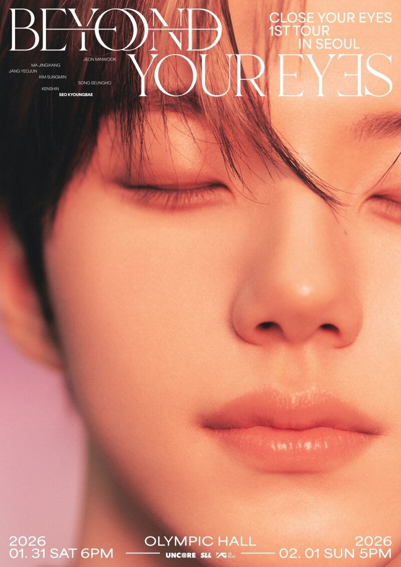 본문 이미지 - 클로즈유어아이즈