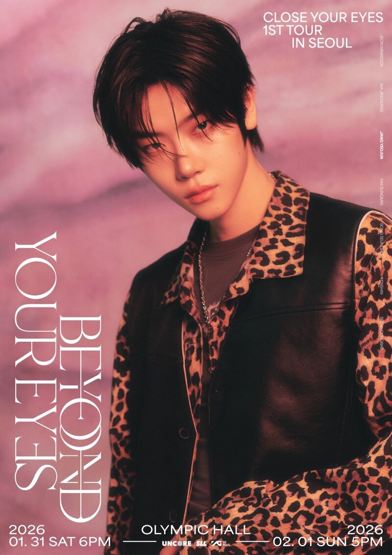 본문 이미지 - 클로즈유어아이즈