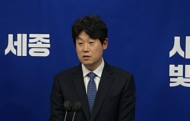 고준일, 세종시장 출마 선언 "세종의 다음 10년 준비하겠다"