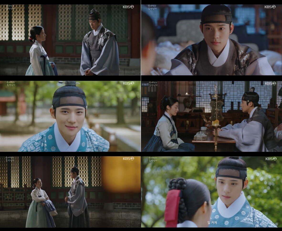 본문 이미지 - KBS 2TV '은애하는 도적님아'