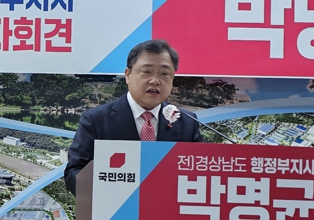 최구식 전 의원 민주당 입당에 진주 지역 여야 정치권 반발