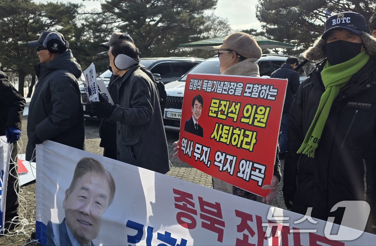 (천안=뉴스1) 이시우 = 독립기념관 이사회가 열리는 충남 천안 독립기념관 밝은누리관 앞에서 김형석 관장을 지지하는 자유민주공동체 수호연합 회원들이 기자회견을 하고 있다. 2026 …