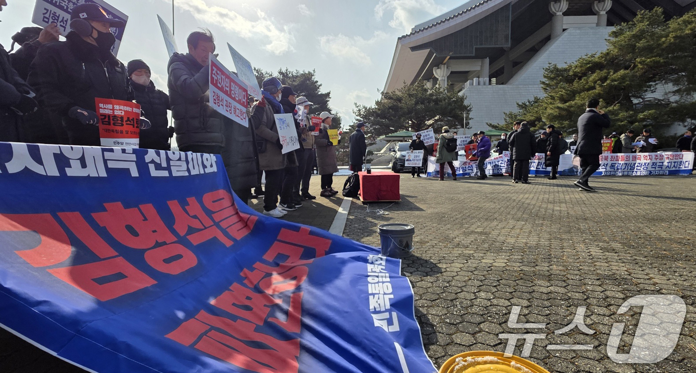 (천안=뉴스1) 이시우 = 독립기념관 이사회가 열리는 밝은누리관 앞에서 독립운동가 후손과 시민단체 회원들의 김형석 관장 해임 촉구 집회(왼쪽)를, 자유민주공동체 수호연합 회원들이 …