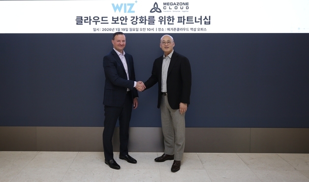 "공격 경로 한눈에"…메가존·위즈 '클라우드 보안 플랫폼' 맞손