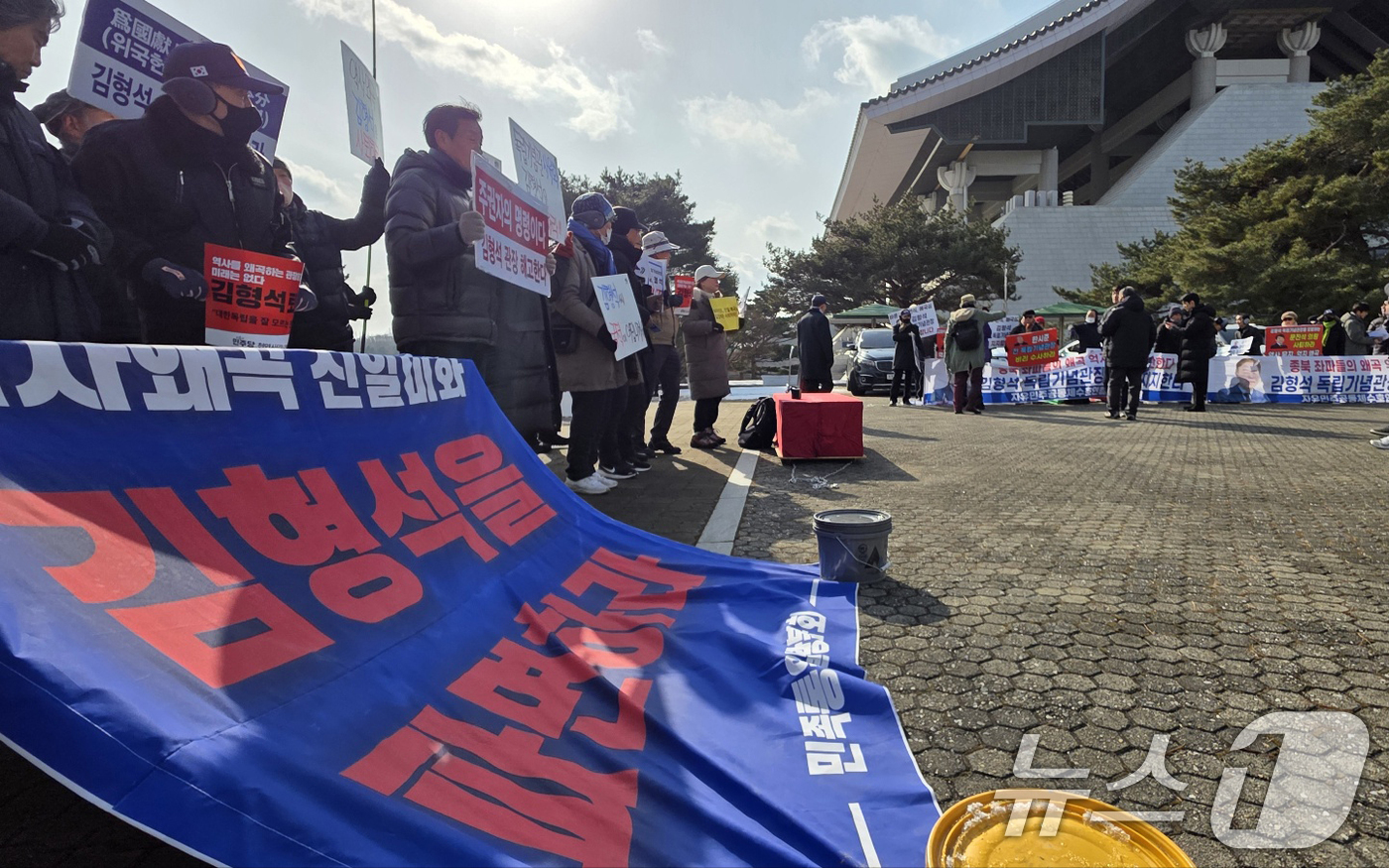 (천안=뉴스1) 이시우 = 독립기념관 이사회가 열리는 밝은누리관 앞에서 독립운동가 후손과 시민단체 회원들의 김형석 관장 해임 촉구 집회(왼쪽)를, 자유민주공동체 수호연합 회원들이 …