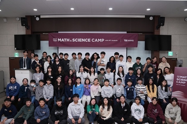 와이비엠, 'YBM Math & Science Camp with MIT Students' 본선 성료