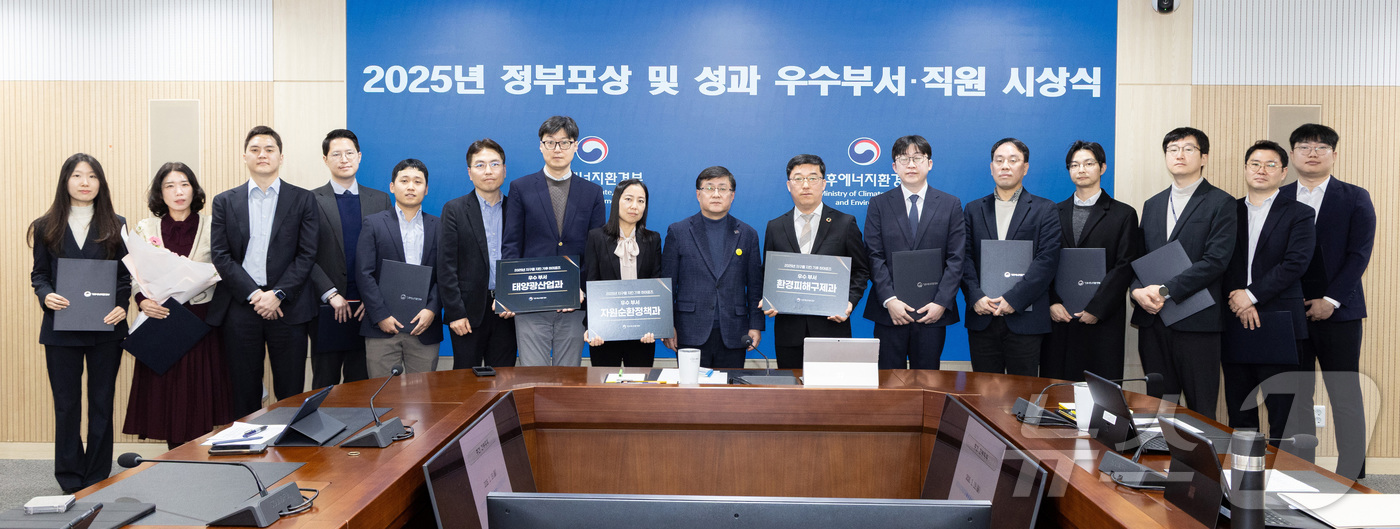 (서울=뉴스1) = 김성환 기후에너지환경부 장관이 19일 세종시 정부세종청사에서 2025년 정부포상 및 업무성과 우수 부서·직원에게 표창을 수여하고 함께 기념촬영을 하고 있다. ( …
