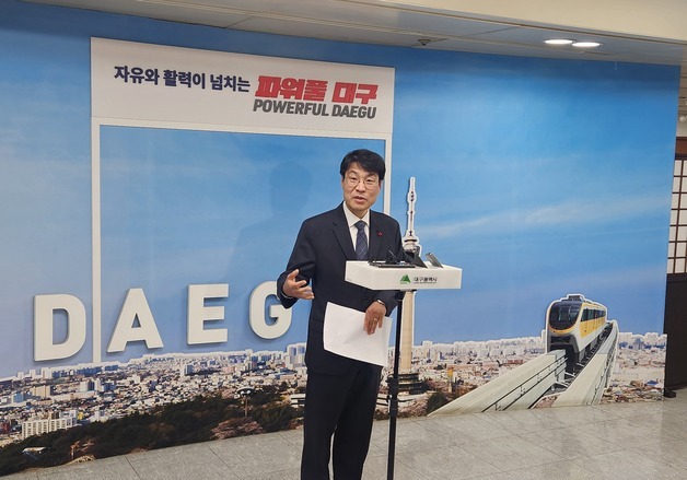 김정기 대구시장 권한대행 "행정통합, 경북도의회가 결단 내려야"