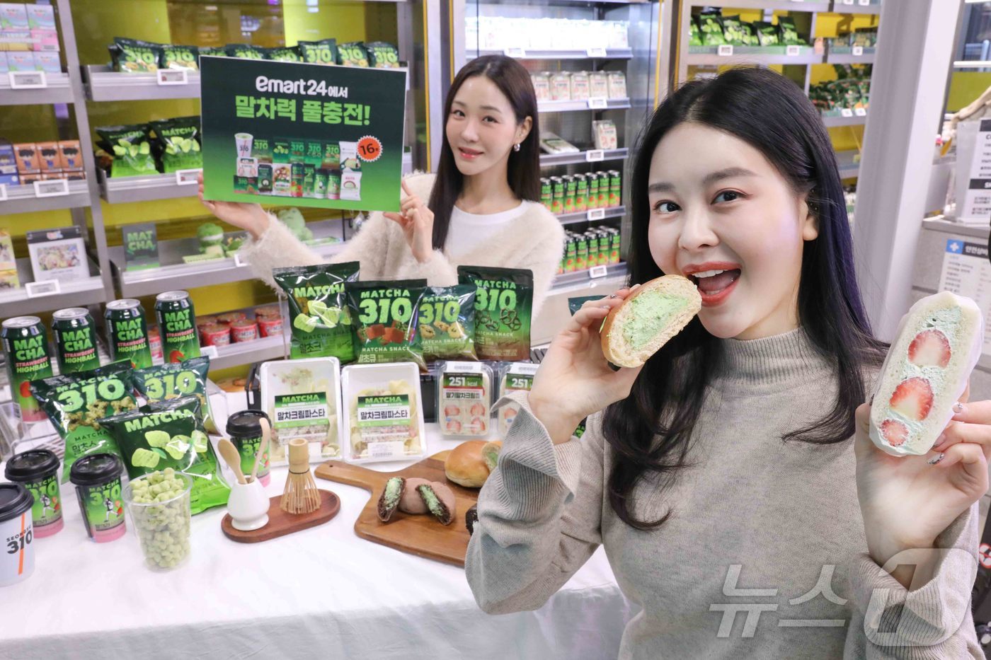 (서울=뉴스1) = 이마트24가 계속되는 말차코어 열풍 속 디저트와 컵커피·즉석커피, 간편식과 과자·아이스크림, 하이볼 등 다양한 카테고리에서 말차 단독 차별화상품 16종을 대거 …