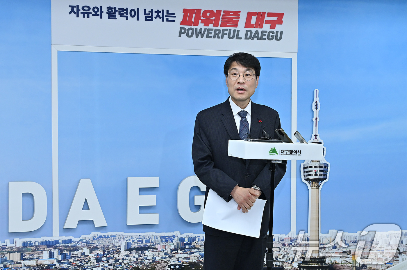 (대구=뉴스1) 공정식 기자 = 김정기 대구시장 권한대행이 19일 오후 대구 중구 대구시청 동인청사에서 대구경북 행정통합 관련 입장을 밝히고 있다. (대구시 제공. 재판매 및 DB …